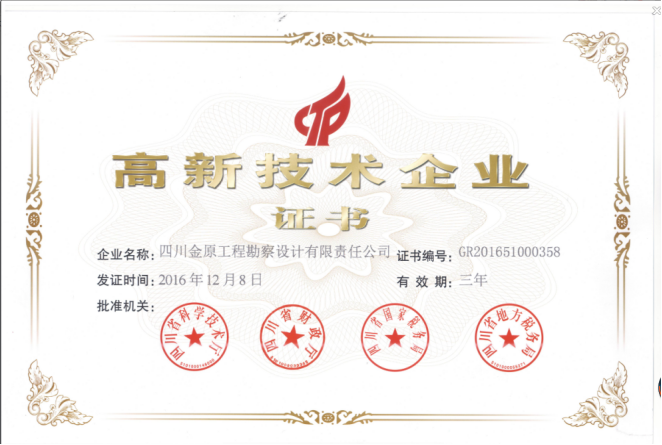 證書.png