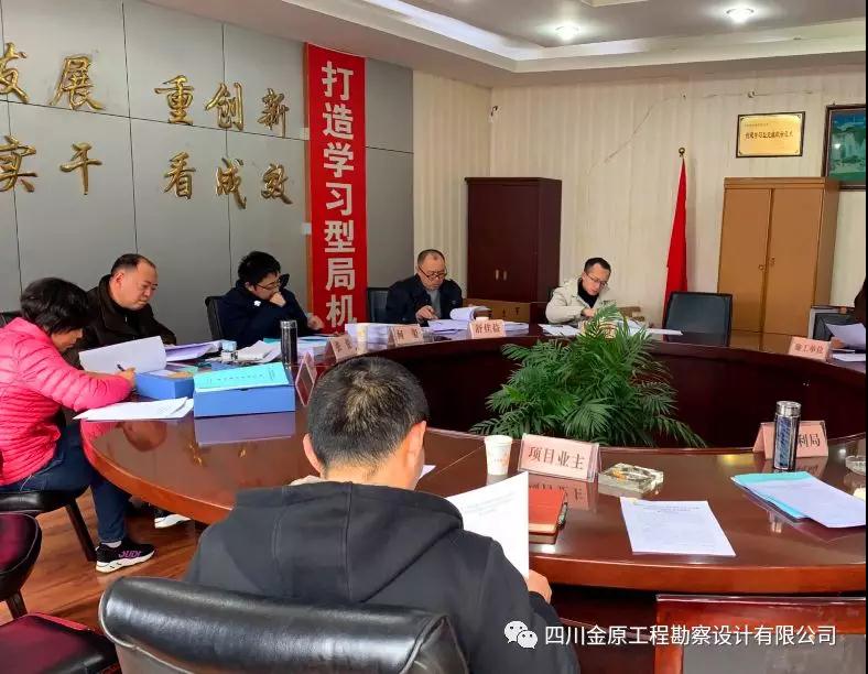 微信圖片_20200102153726.jpg